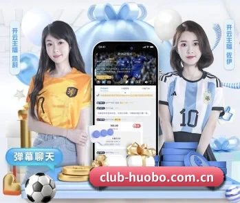 火博体育网址的故事 - 体育资讯内容服务